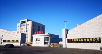 雙匯發(fā)展與厚德食品達成戰(zhàn)略合作 攜手推動中國禽蛋產(chǎn)業(yè)新紀元