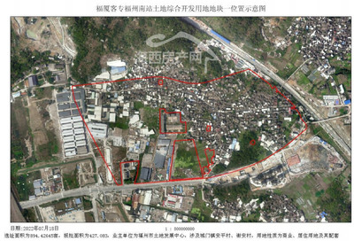 福州倉山征地894畝,擬建商業、居住用地及其配套