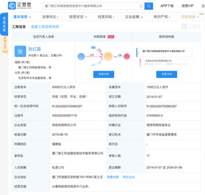 6.21虎哥晚報 華為nova 5系列發布，劉揚偉接棒郭臺銘引領科技中介服務新篇章