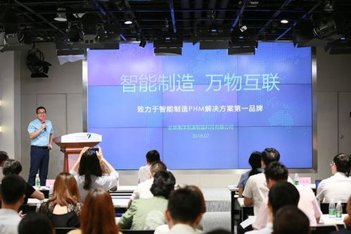 科技中介服務助力企業騰飛——北京四板企業投融資路演第二十九期聚焦科技四板