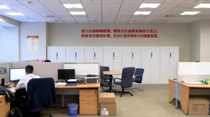 五天上市四家企業 園區資本市場迎來“井噴”背后，科技中介服務功不可沒