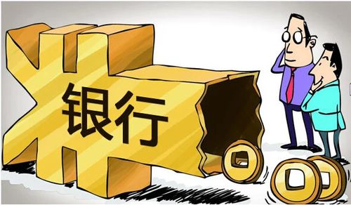 點融2021年最新資訊 科技中介服務的新生態與新機遇